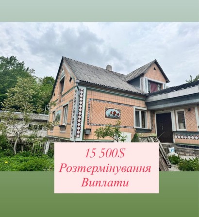 Половина будинку в житловому станіз ділянкою в м.Кременець - фото 1