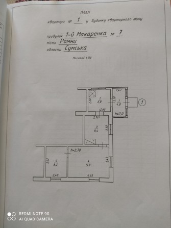 Будинок, частина будинку - фото 1