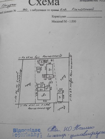 Продам будинок в місті Прилуки - фото 1