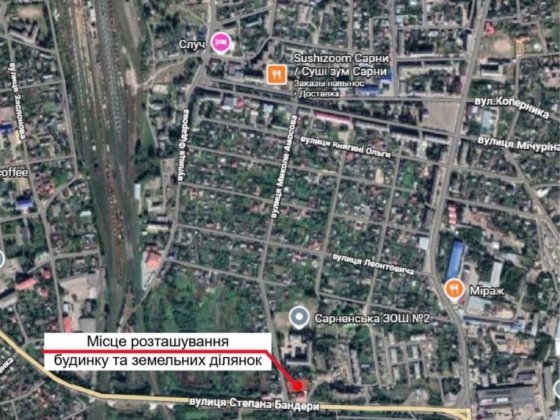 Продаж житлового будинку з прибудинковою територією м. Сарни Сарни