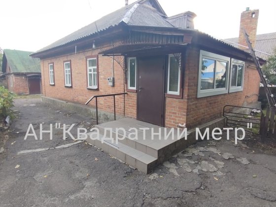 Продам будинок в м. Сміла Сміла