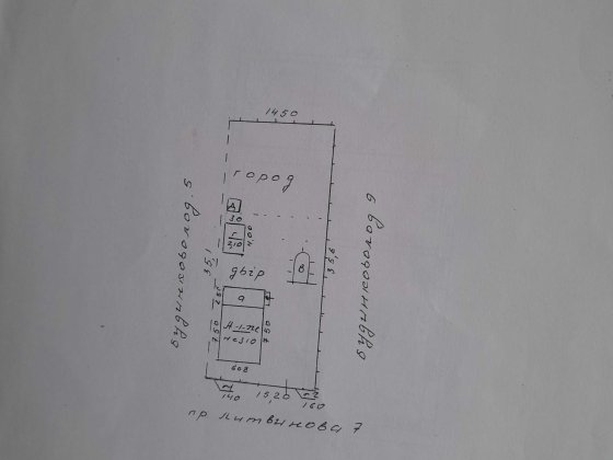 Продам дом Загребля Сміла