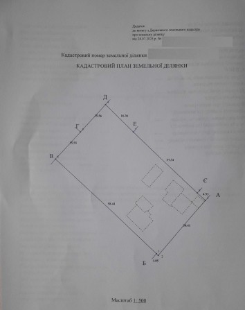Будинок, м. Сміла , Черк. обл.  вул. Сергія Сімагова, 32 (Добролюбова) - фото 1