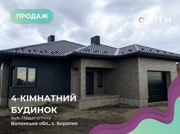 Продаж будинку з гаражем у Боратині – 133 м²!!! - фото 1
