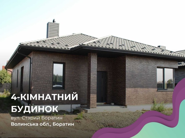 Будинок на етапі будівництва 115 м2   на земельній ділянці  7 сотих!!! - фото 1