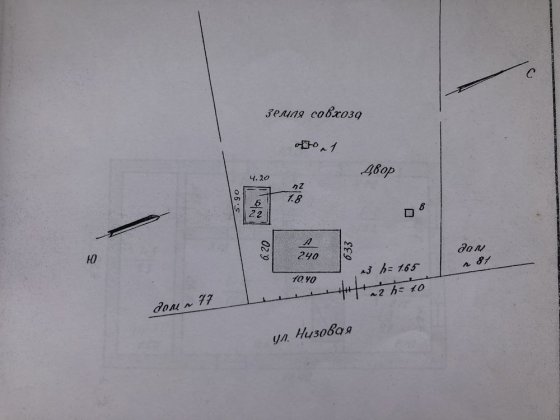 Продається приватизований дім ! Підгородне