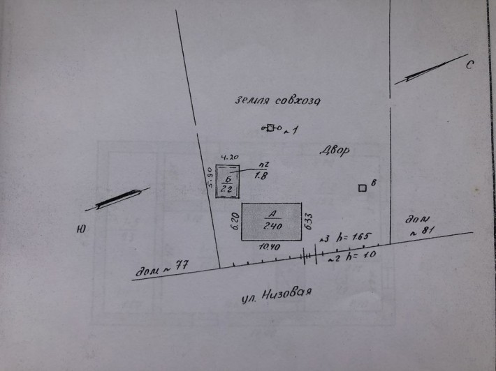 Продається приватизований дім ! - фото 1