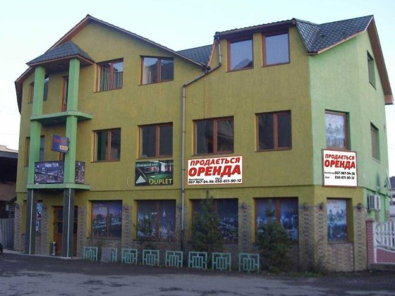 Продам готельно-рестораний комплекс Иршава