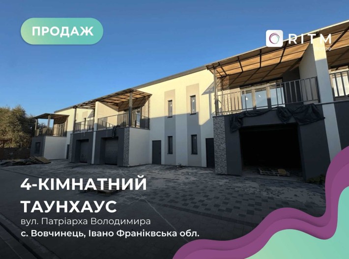 Сучасний таунхаус у престижному районі, який активно розвивається! - фото 1