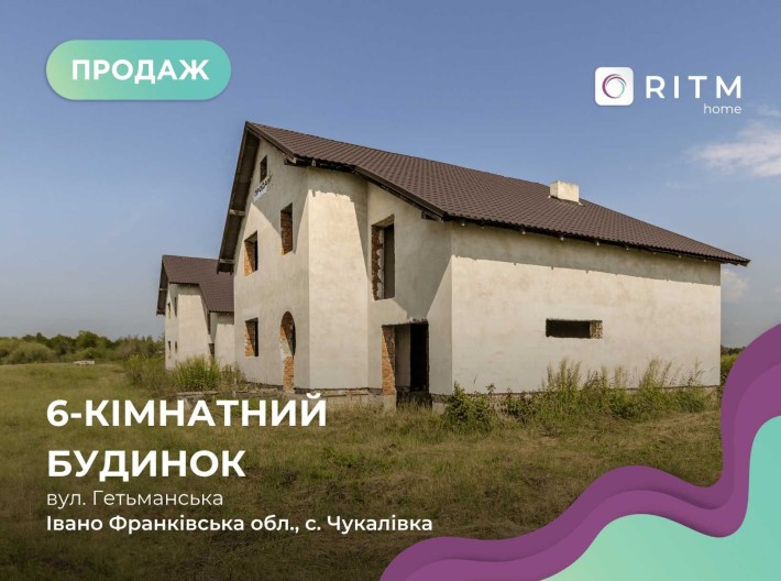 Продається будинок у с. Чукалівка – чудова локація для життя - фото 1