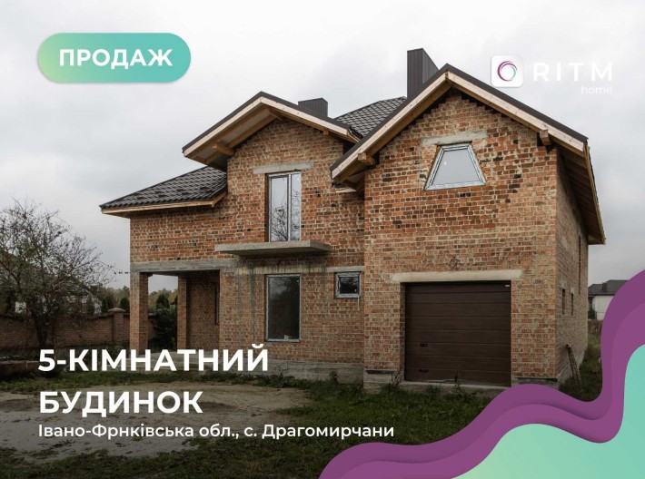 Продаж  будинку в с. Драгомирчани - фото 1