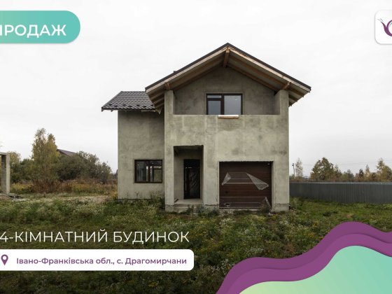 Продаж двоповерхового будинку в с. Драгомирчани Драгомирчани