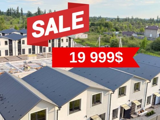 ‼️ Продаж таунхауса від забудовника ‼️ Білогородка