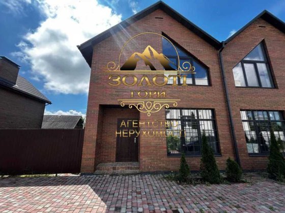 Газифікований дуплекс 96 кв.м у с. Крюківщина+2,5 с. землі Крюковщина