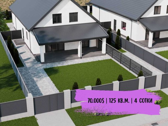 125 кв.м ДУПЛЕКС‼️ Ділянка 4 сотки ‼️ГАЗ ‼️Окремі заїзди Білогородка