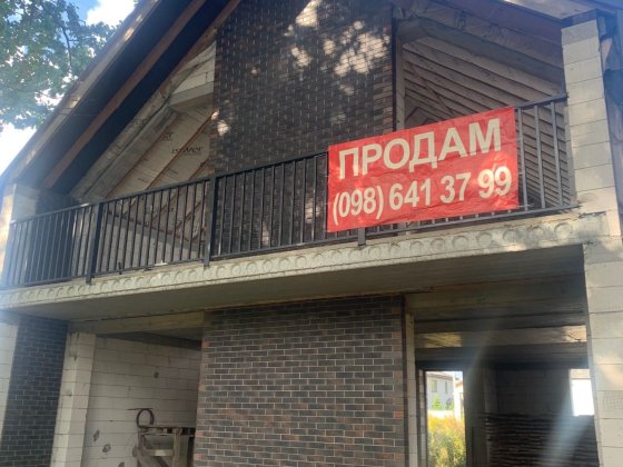 Продаж будинку 140 квадратів в Крюківщині 5 соток Крюковщина