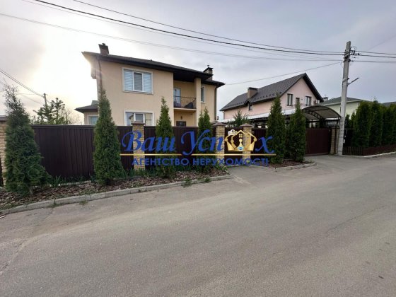 Продаж будинку з ремонтом село Гатне . Київ 5 хвилини Гатное