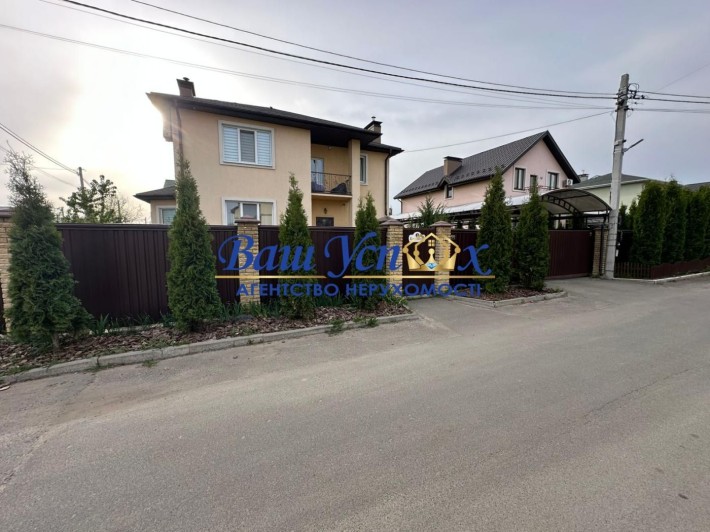 Продаж будинку з ремонтом село Гатне . Київ 5 хвилини - фото 1