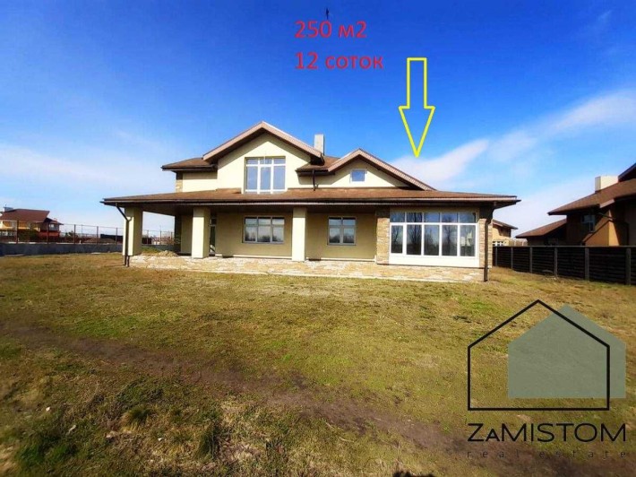 ‼️‼️‼️‼️‼️ №5514. Продам будинок у Вишеньках на березі річки Золоче - фото 1