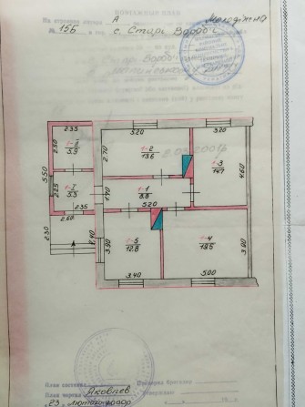 Будинок в с. Старі Вороб'ї - фото 1