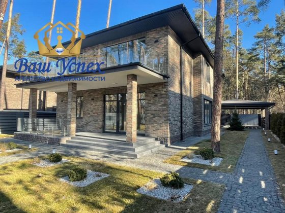 Продажа нового дома в лесной части Конча- Заспы , село Плюты. Плюты