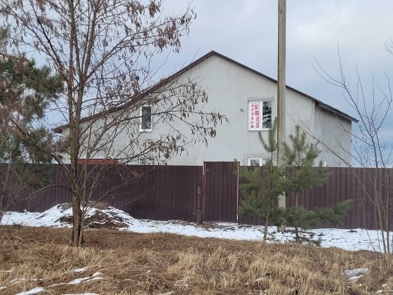 Шпитьки село. Житомирська траса. Київ 22 км. Шпитьки