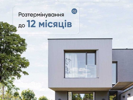 Продаж котеджів в Пустомитах без комісії