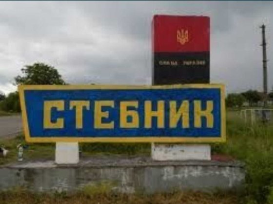 Приміщення 367м. Кв. СТЕБНИК Стебник