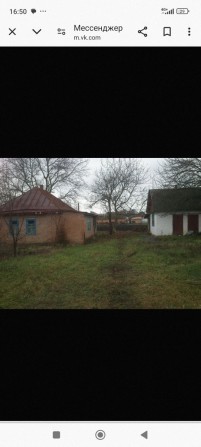 Срочно Продам Дом в г. Карловка - фото 1