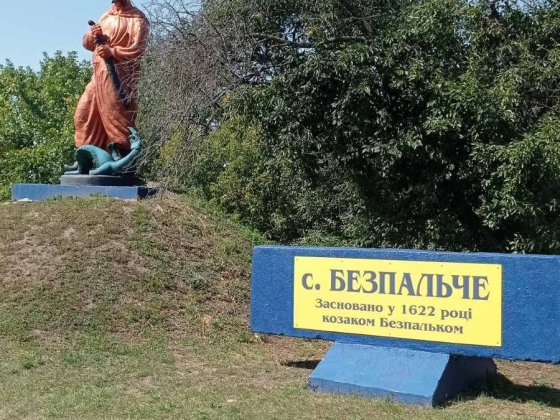 Будинок з усіма зручностями Золотоноша