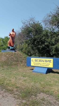 Будинок з усіма зручностями - фото 1