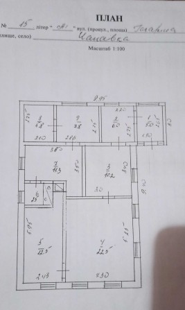 Будинок с.Благодатне - фото 1