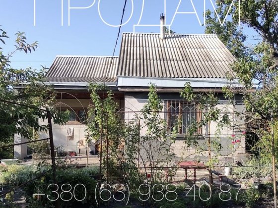 Дача в кооперативі «Нива» біля с. Благодатне Благодатне