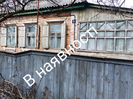 Продам будинок м.Чигирин, Черкаської області! Чигирин