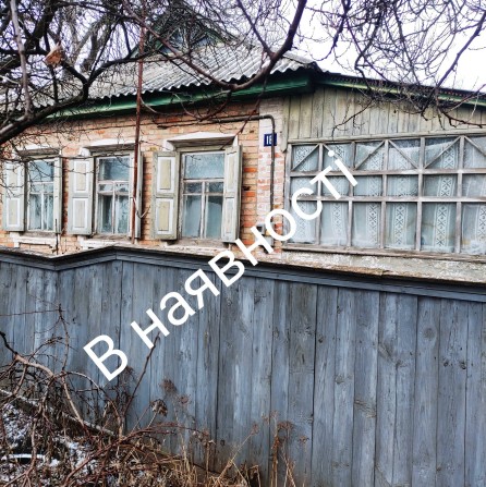 Продам будинок м.Чигирин, Черкаської області! - фото 1