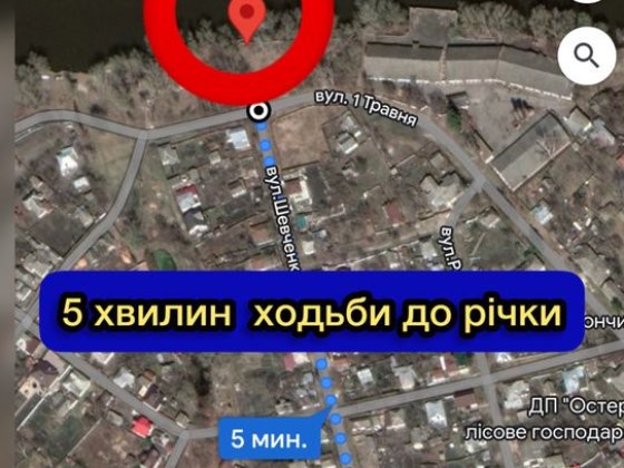 Дім , ділянка  , 18 соток, продаю Остер