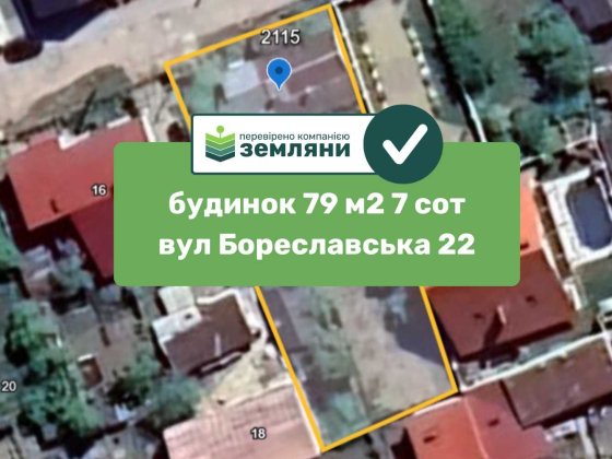 Продається будинок на вул Бориславська 22 6,83 сот (10) Івано-Франківськ