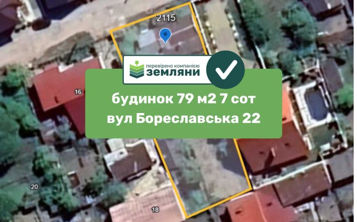 Продається будинок на вул Бориславська 22 6,83 сот (10) - фото 1