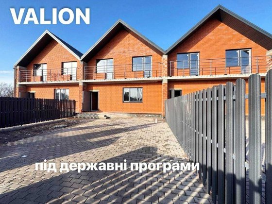 ЦЕГЛЯНИЙ ТАУНХАУС біля ОЗЕРА 110 кв.м 2,7 сот - під ДЕРЖАВНІ програми Бориспіль