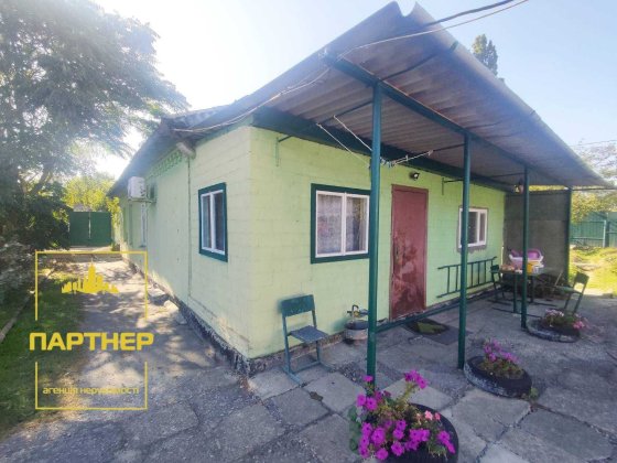 Продам  будинок у нагірній  частині Кременчука , зі  зручностями! Кременчуг