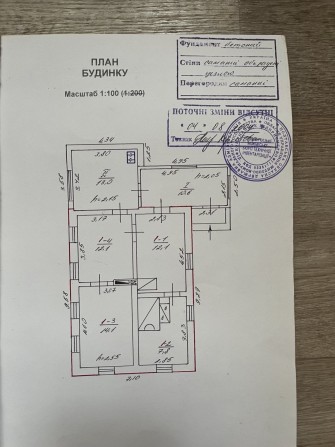 Продам будинок село Запсілля - фото 1