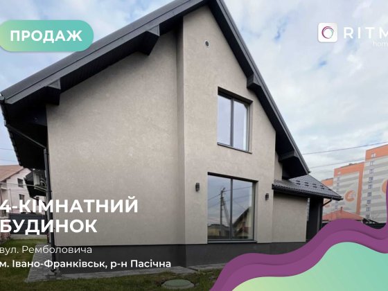 Продається сучасний будинок з якісним ремонтом Ивано-Франковск