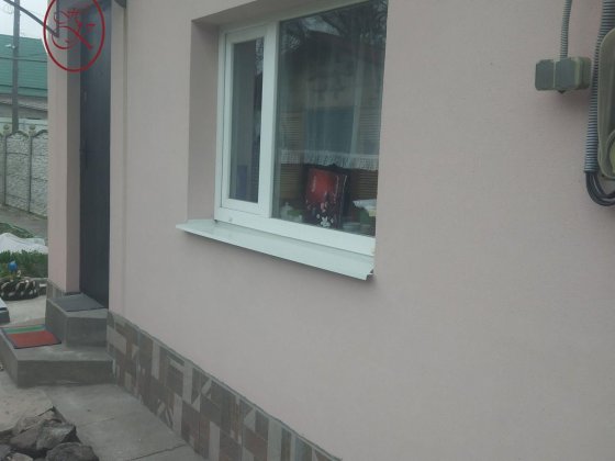 Продам будинок Европейська! Кременчуг