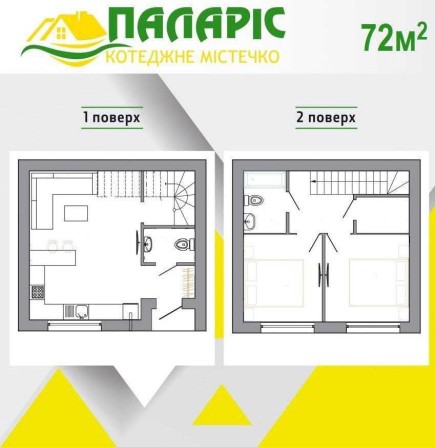 таунхаус з двориком,2кім,газ,збудовано - фото 1