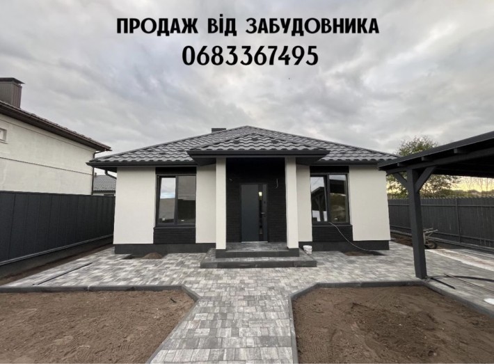 Будинок.Буча - фото 1