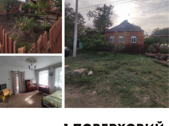Продаж впорядкованого будинку Кривий Ріг
