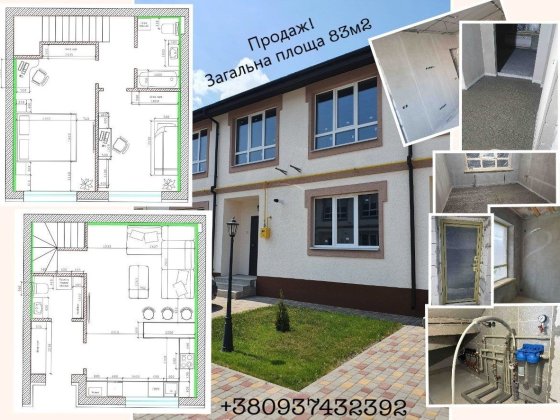 Продаж 2-поверхового будинку Бориспіль