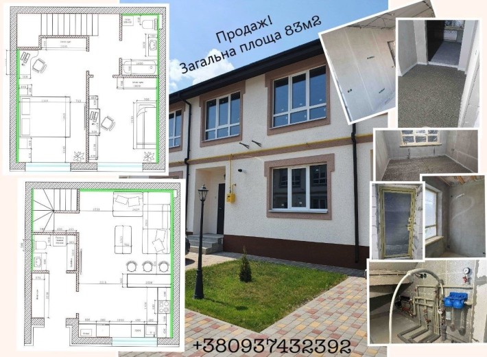 Продаж 2-поверхового будинку - фото 1