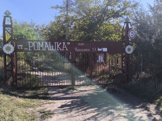 Продам дачу в Довгинцівському районі 1200$ Кривий Ріг