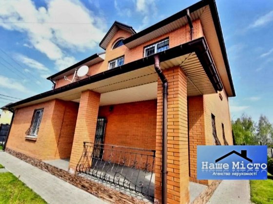 Продажа 2х поверхового БУДИНКУ м.Бориспіль  218 кв.м .,10 сот 167.000$ Бориспіль